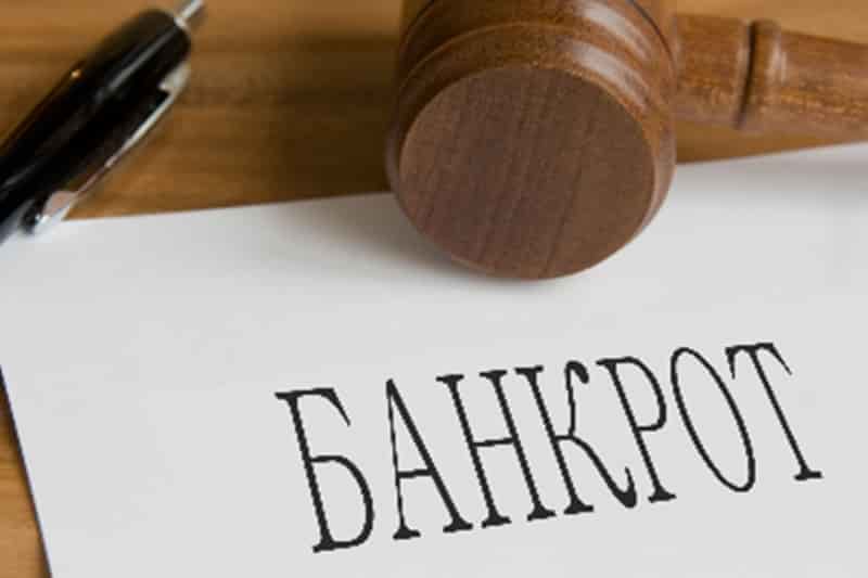 Как пройти процедуру банкротства без обращения в суд