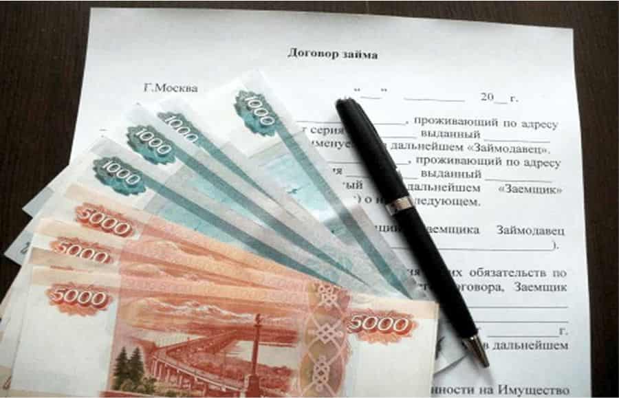 учесть договор займа денежных средств учесть договор займа денежных средств